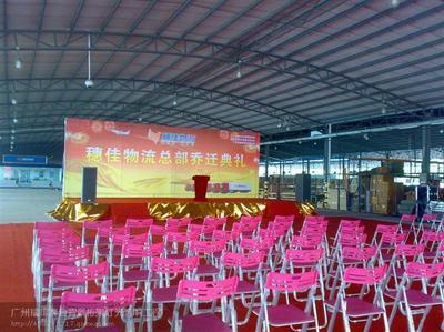 广州开业庆典舞台背景搭音响出租_广州开业庆典舞台背景搭音响出租供货商_供应广州开业庆典舞台背景搭音响出租_广州开业庆典舞台背景搭音响出租价格_广州舞台背景搭建广州舞台灯光音响出租