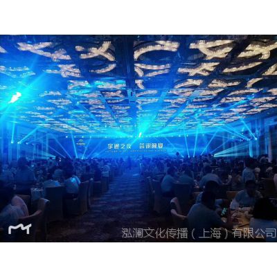 昆山礼仪庆典服务 场地布置、舞台搭建与设备配套一站式解决方案