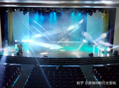 晚会舞台设备清单