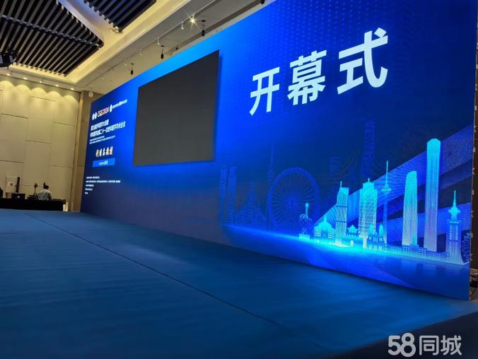 一站式活动解决方案 从展台搭建到舞台灯光音响租赁的全面指南