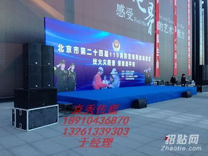 北京音响租赁 节日庆典演出舞台灯光音响设备全攻略